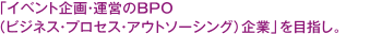 midashi