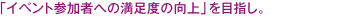 midashi